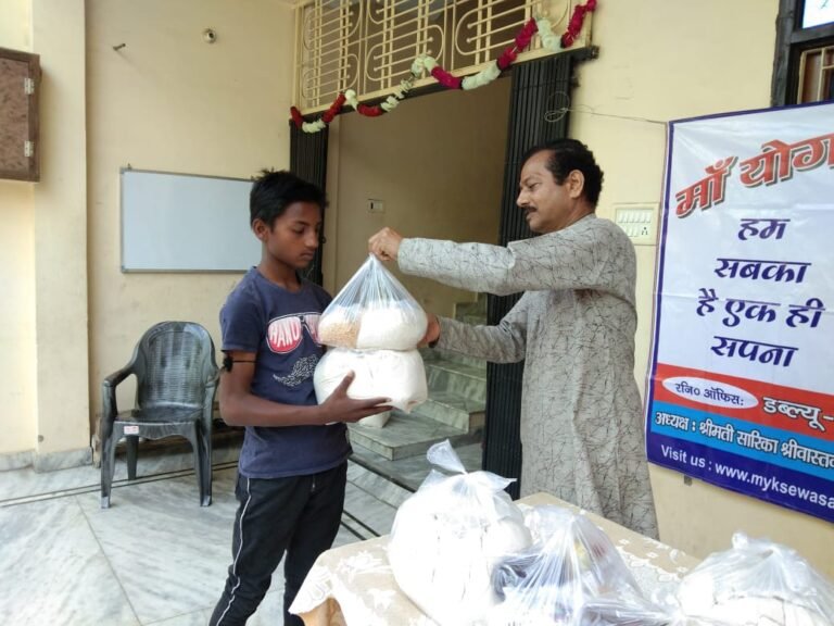 2020 Ration Distribution