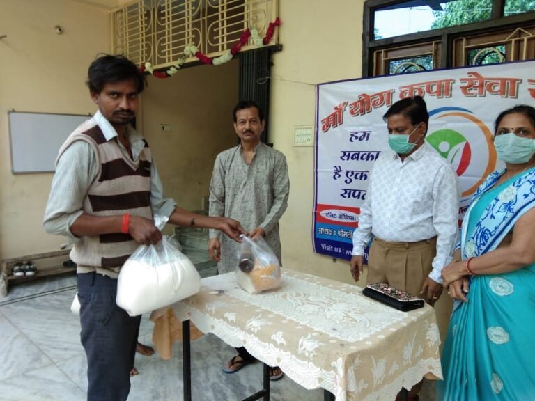2020 Ration Distribution