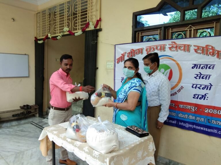 2020 Ration Distribution