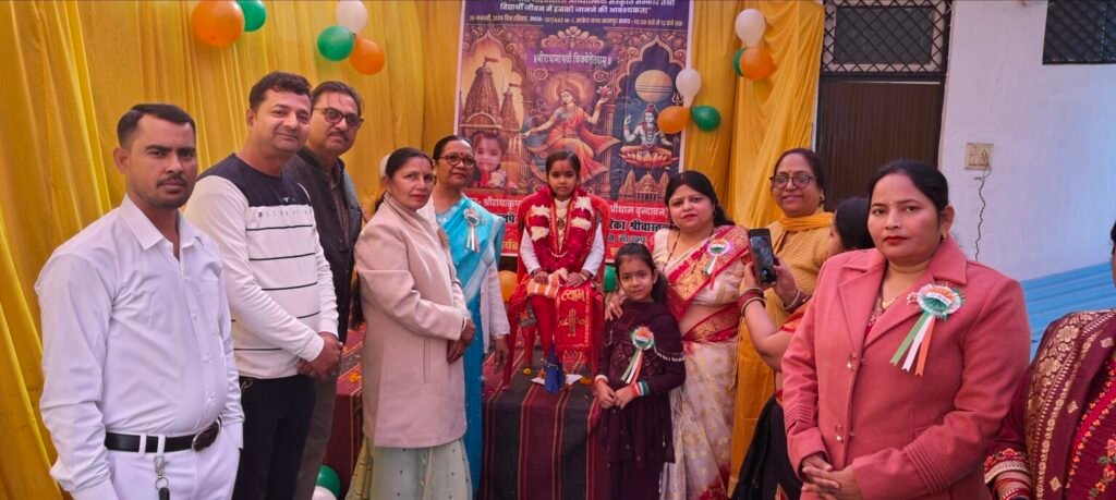 Republic Day Celebration β Honoring Our Nation with Pride Republic Day