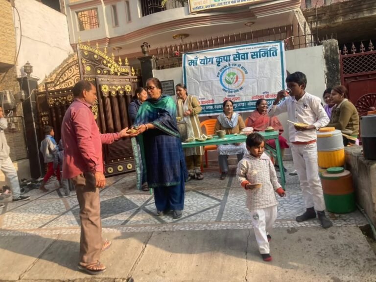 🍲 Khichdi Bhoj 2026