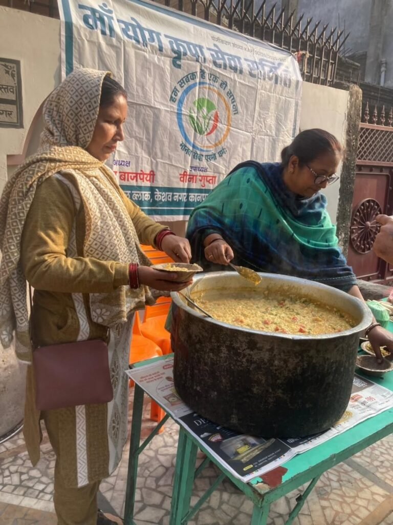 🍲 Khichdi Bhoj 2026