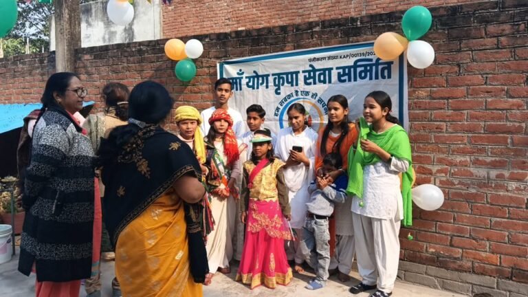 🇮🇳 Republic Day Celebration 2026