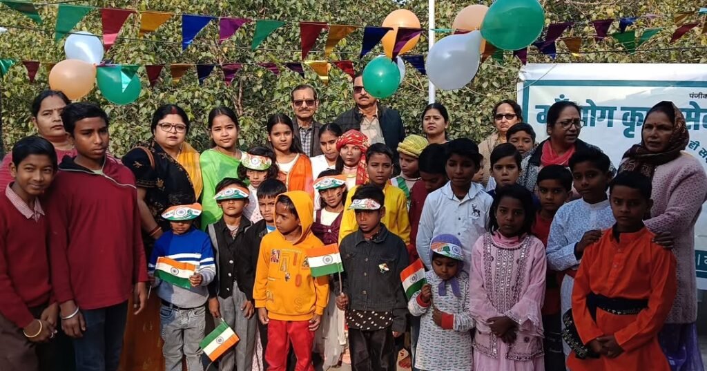 Republic Day Celebration 2026