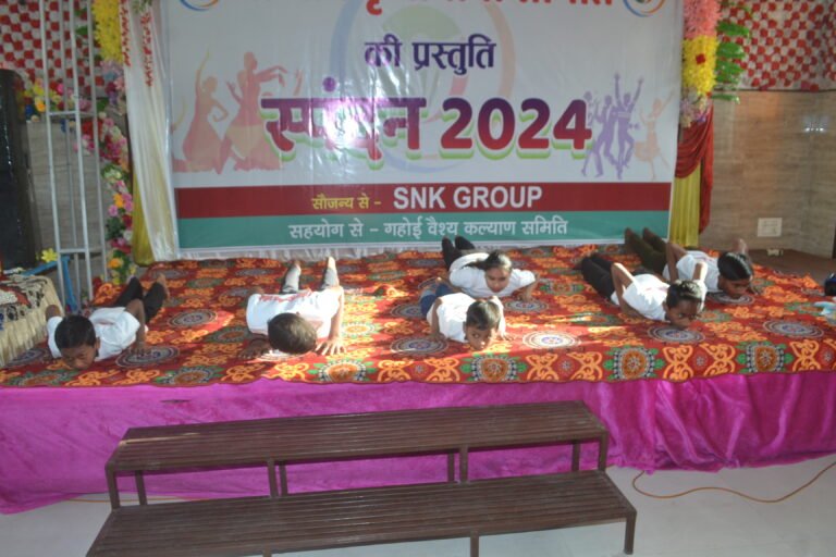 Annual function 2024