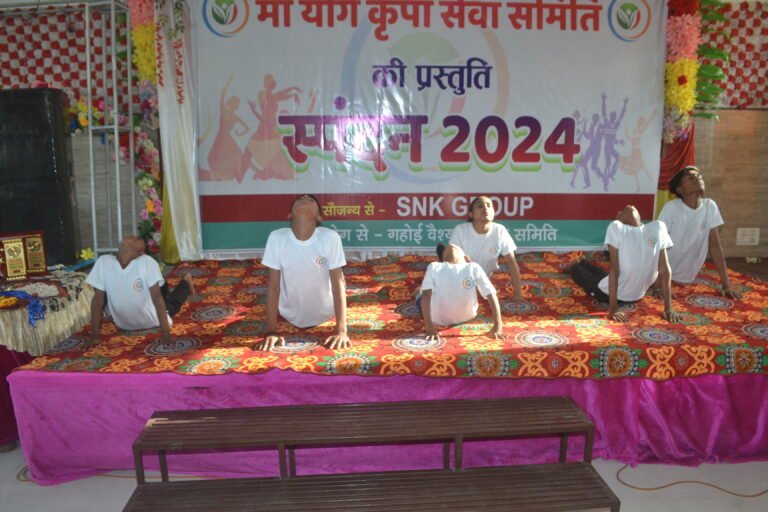 Annual function 2024
