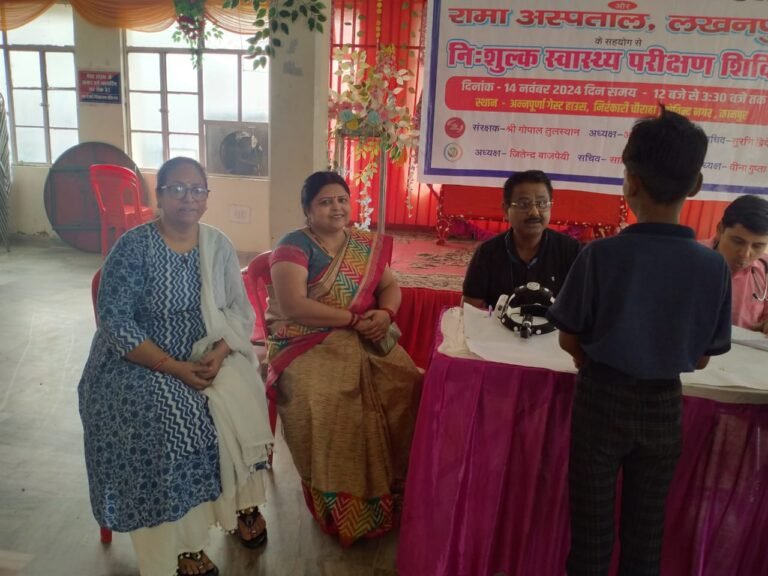 Health Checkup Camp