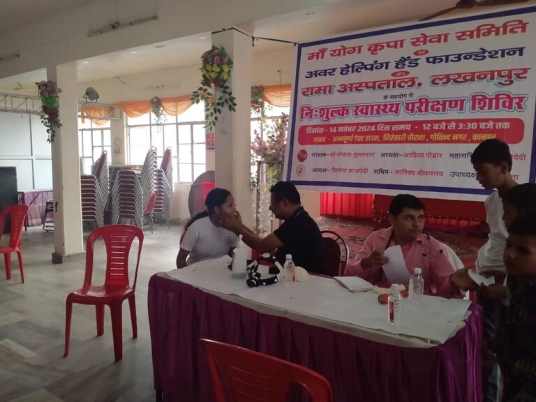Health Checkup Camp