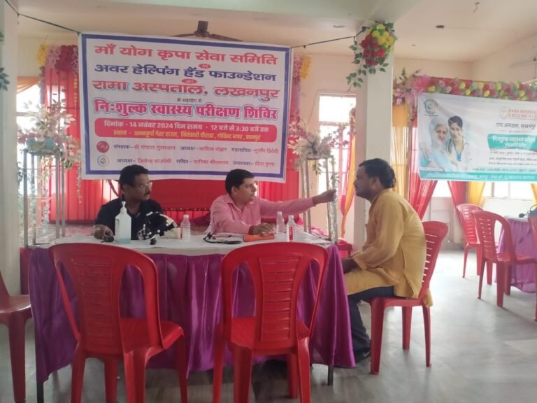 Health Checkup Camp