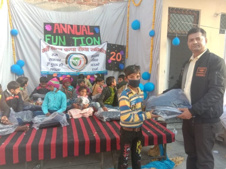 Annual Function 2022
