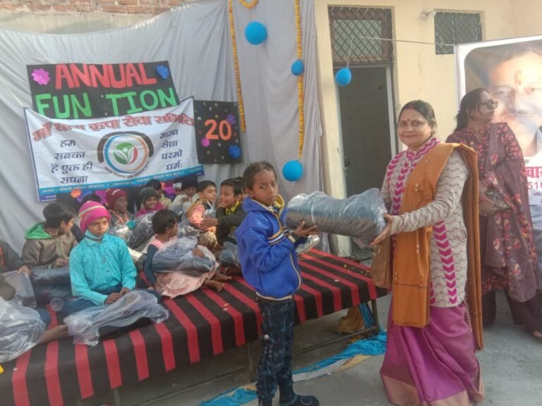 Annual Function 2022