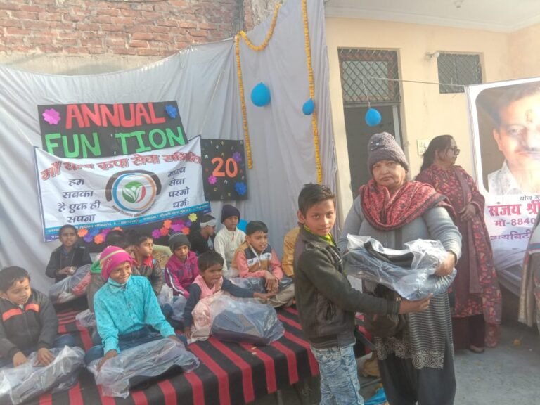 Annual Function 2022
