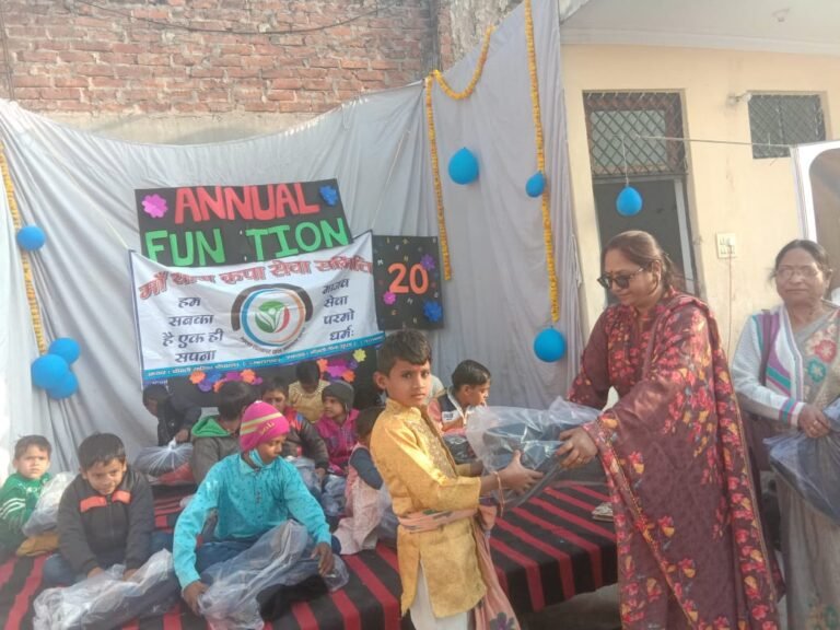 Annual Function 2022