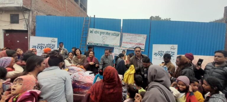Blanket Distribution 2025