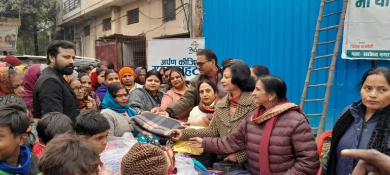 Blanket Distribution 2025