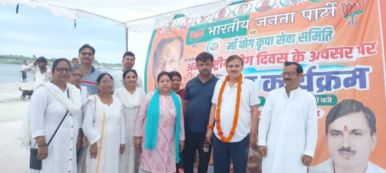 2023 Yoga diwas