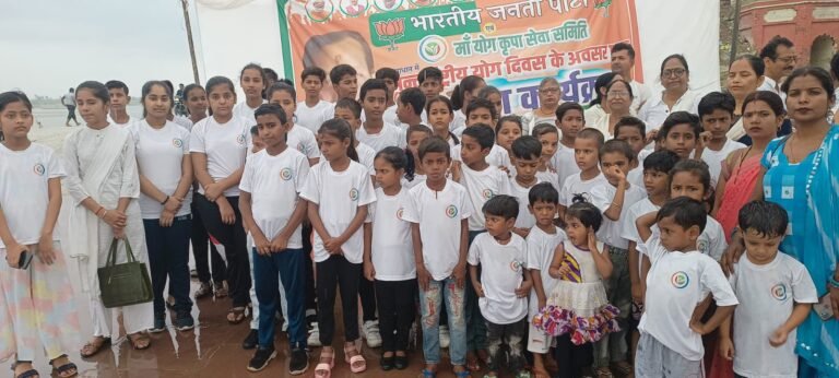 Yoga Diwas