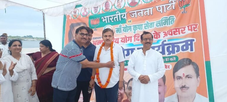 Yoga Diwas