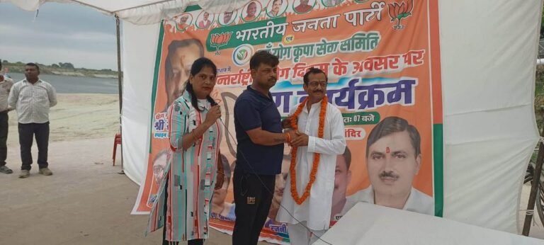 Yoga Diwas