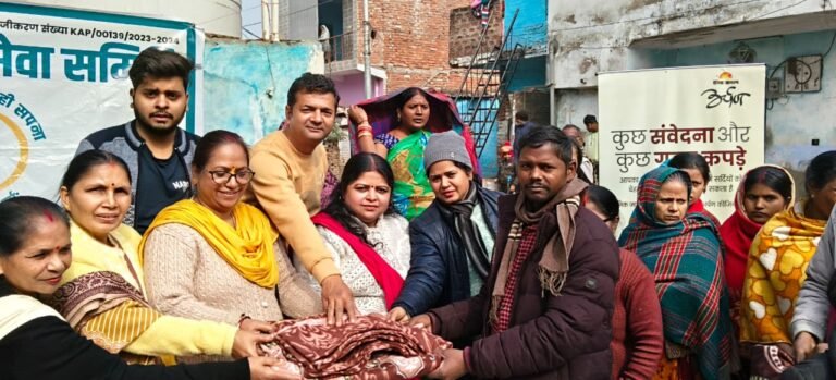 🧣 Blanket Distribution 2026