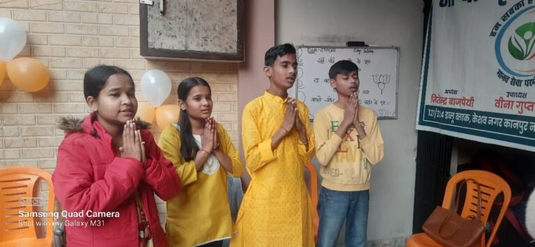 🌼 Basant Panchami Celebration 2026