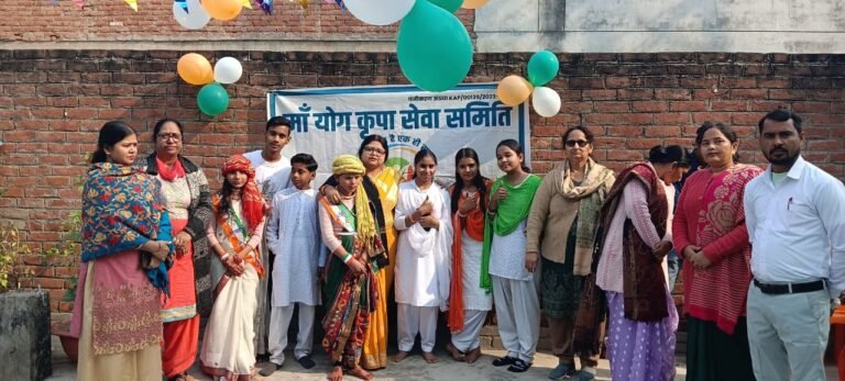 🇮🇳 Republic Day Celebration 2026