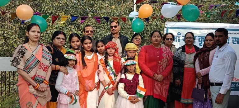 🇮🇳 Republic Day Celebration 2026